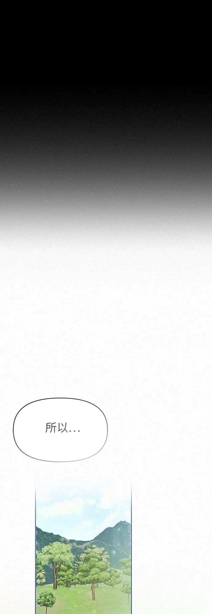 第14话45
