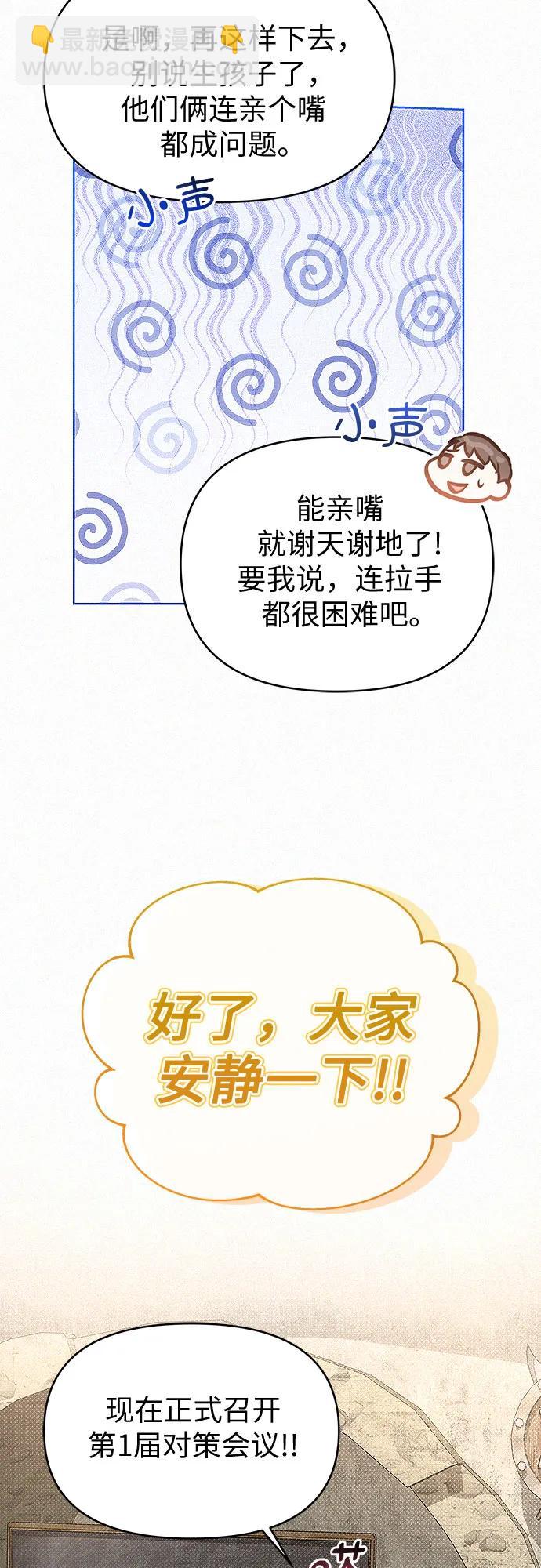 第14话5