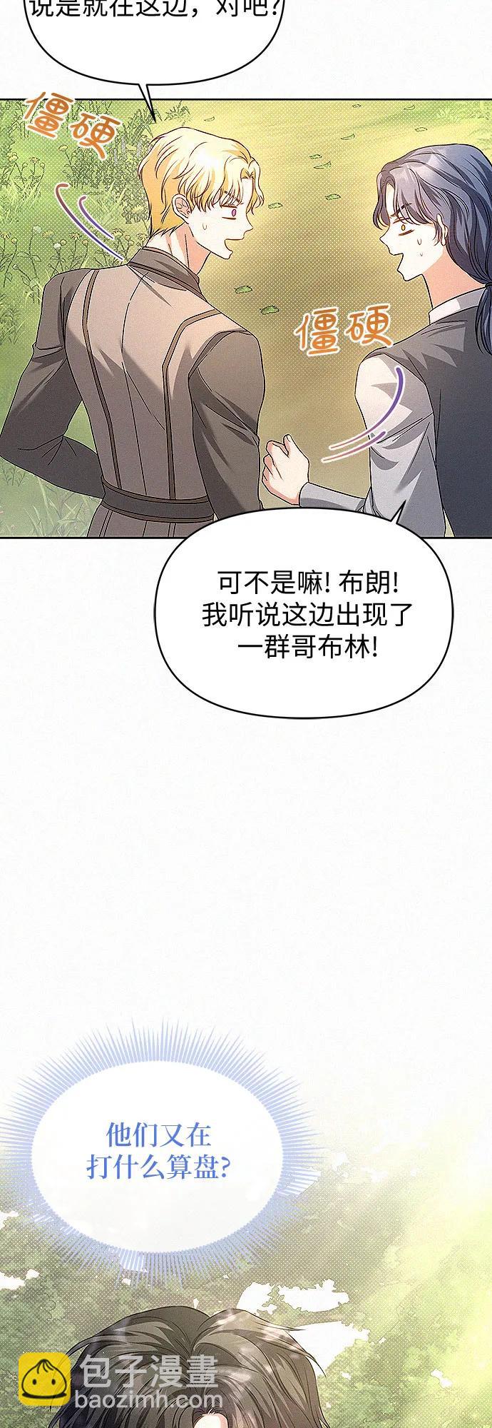 第14话51