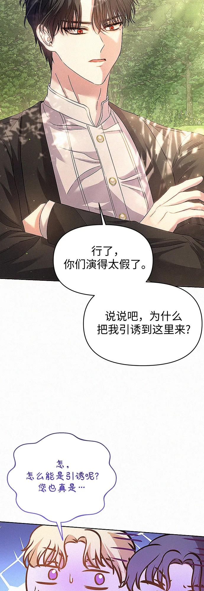 第14话52