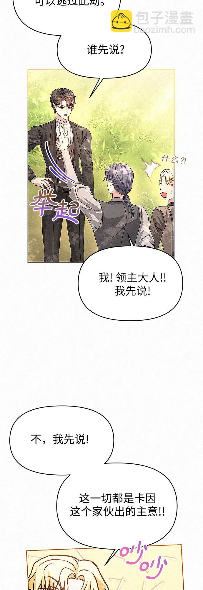 第14话57