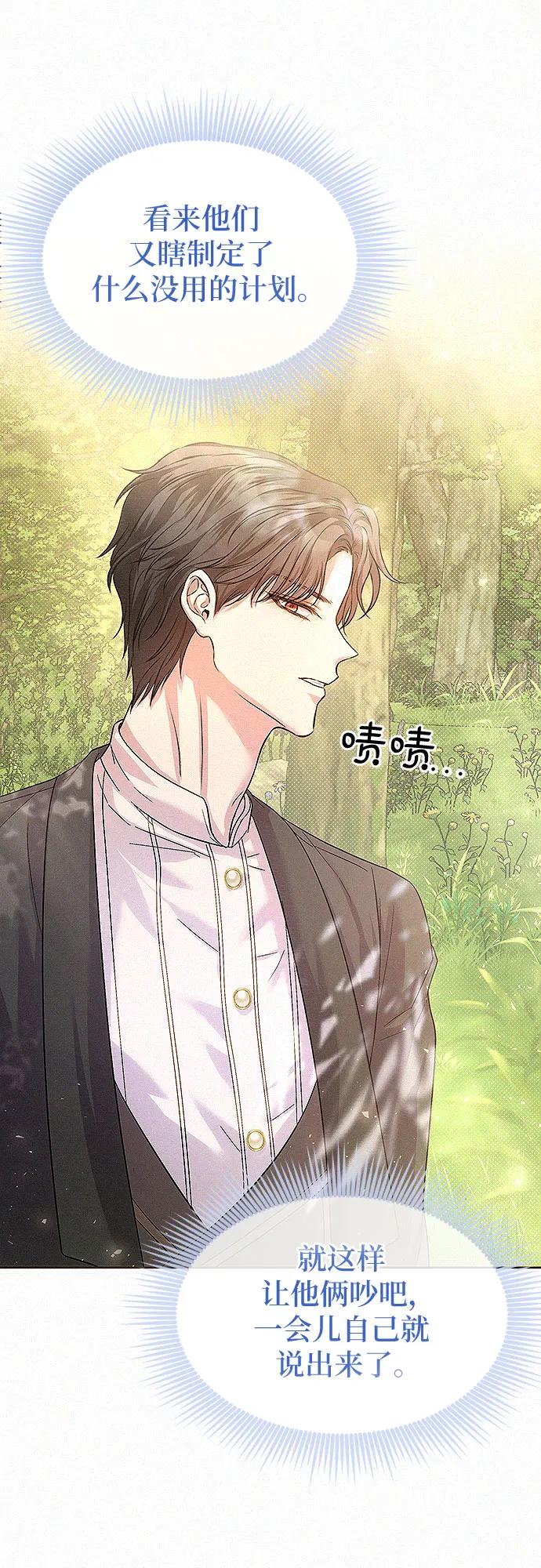 第14话59