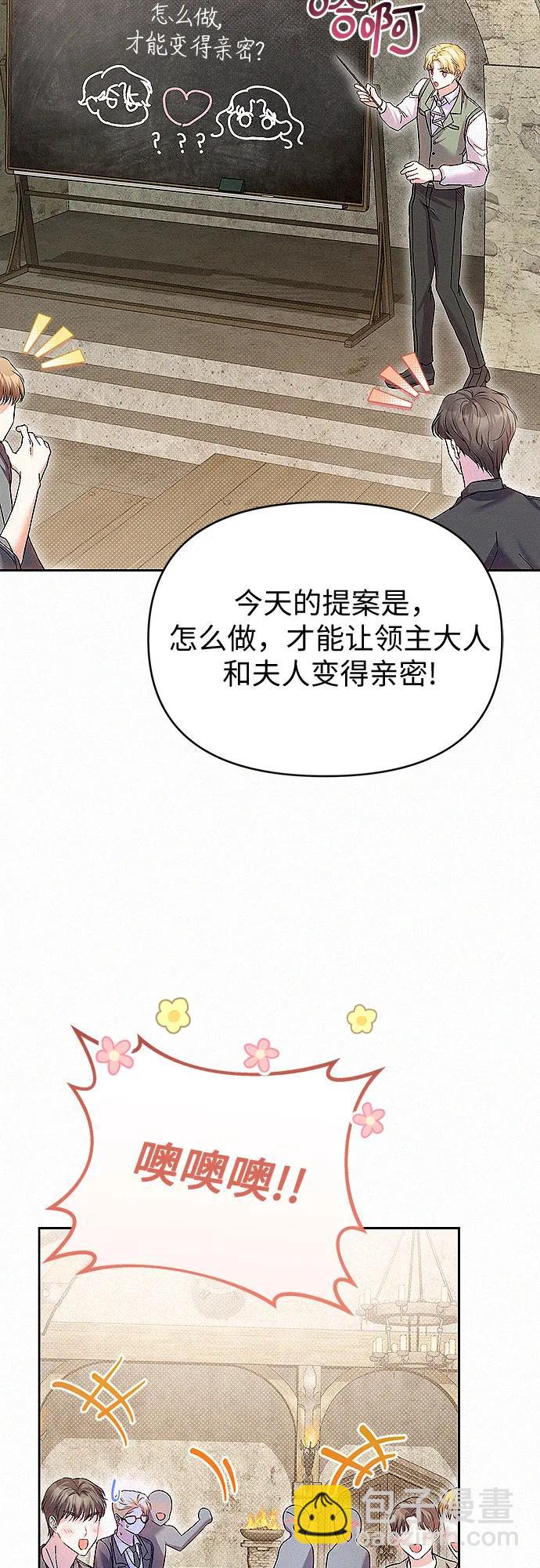 第14话6