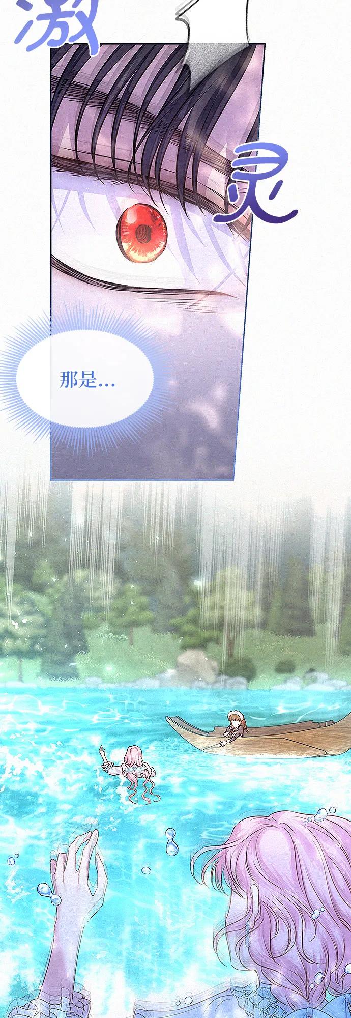 第14话61