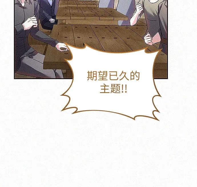 第14话7