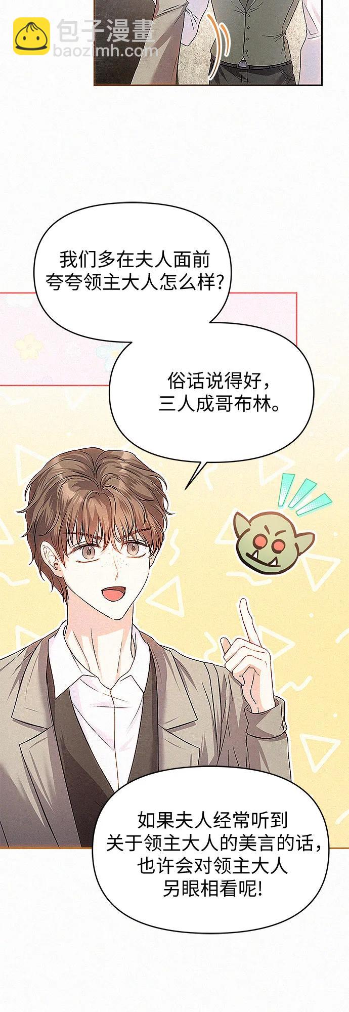第14话9