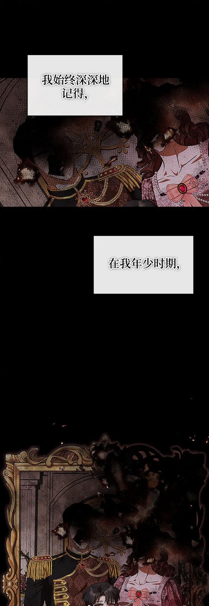 第16话12