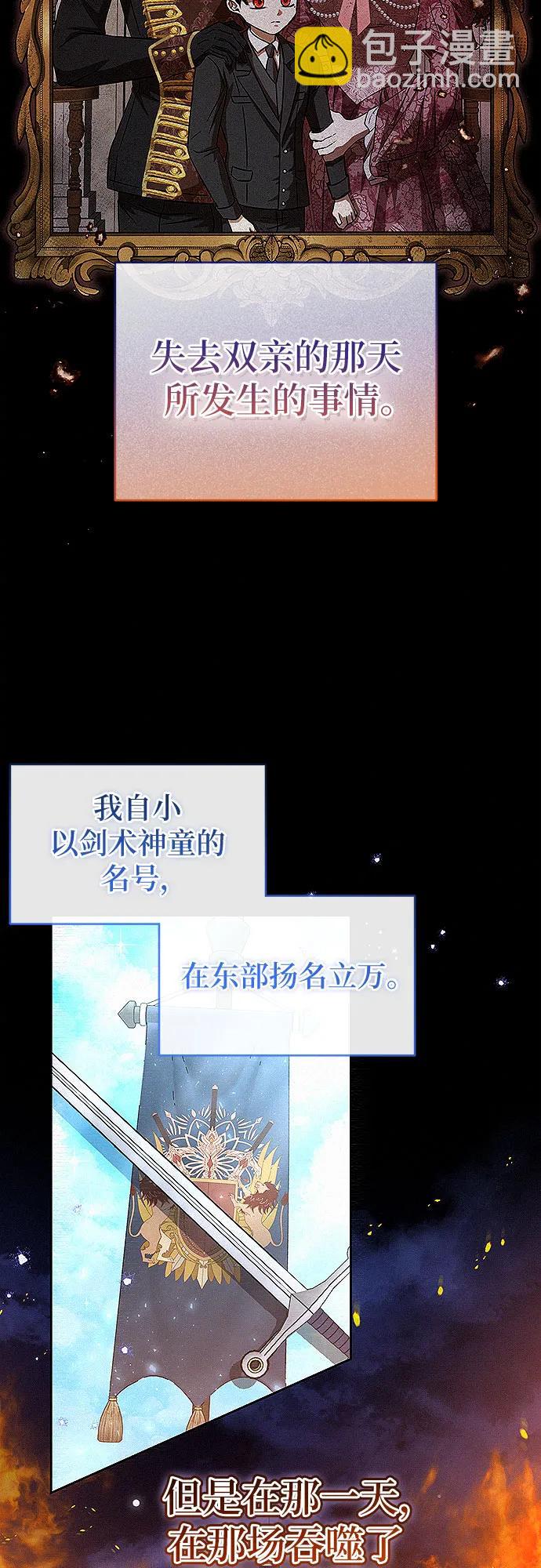 第16话13