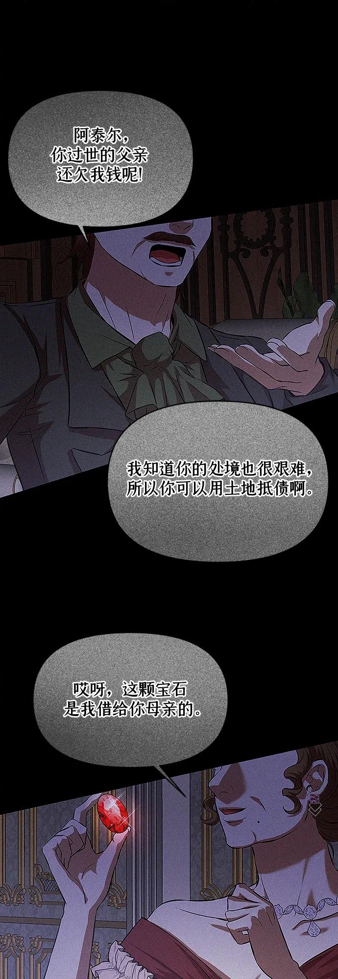 第16话16