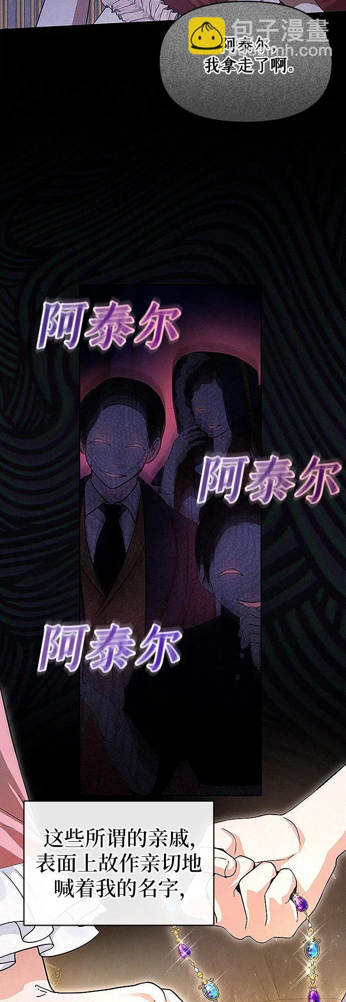 第16话17