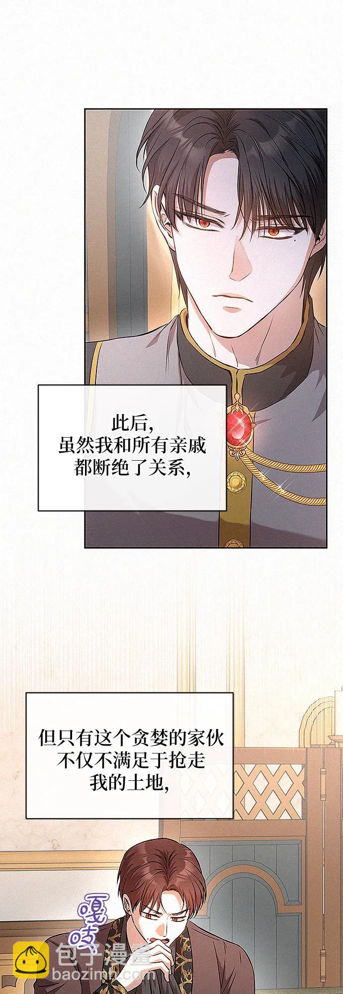 第16话21