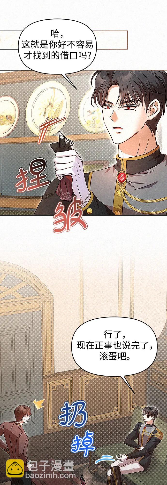 第16话28