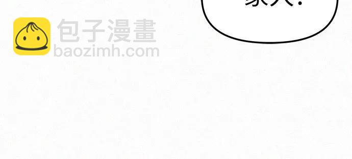 第16话3