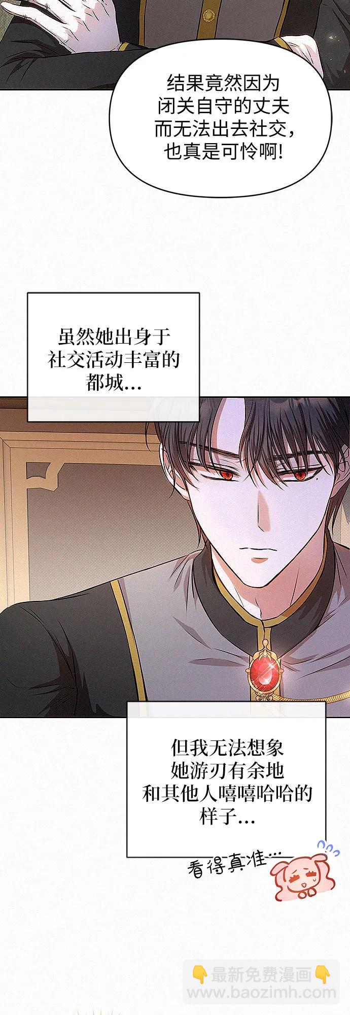 第16话31