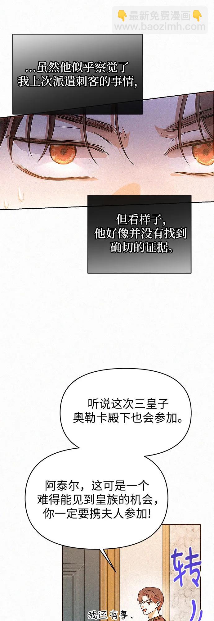 第16话35