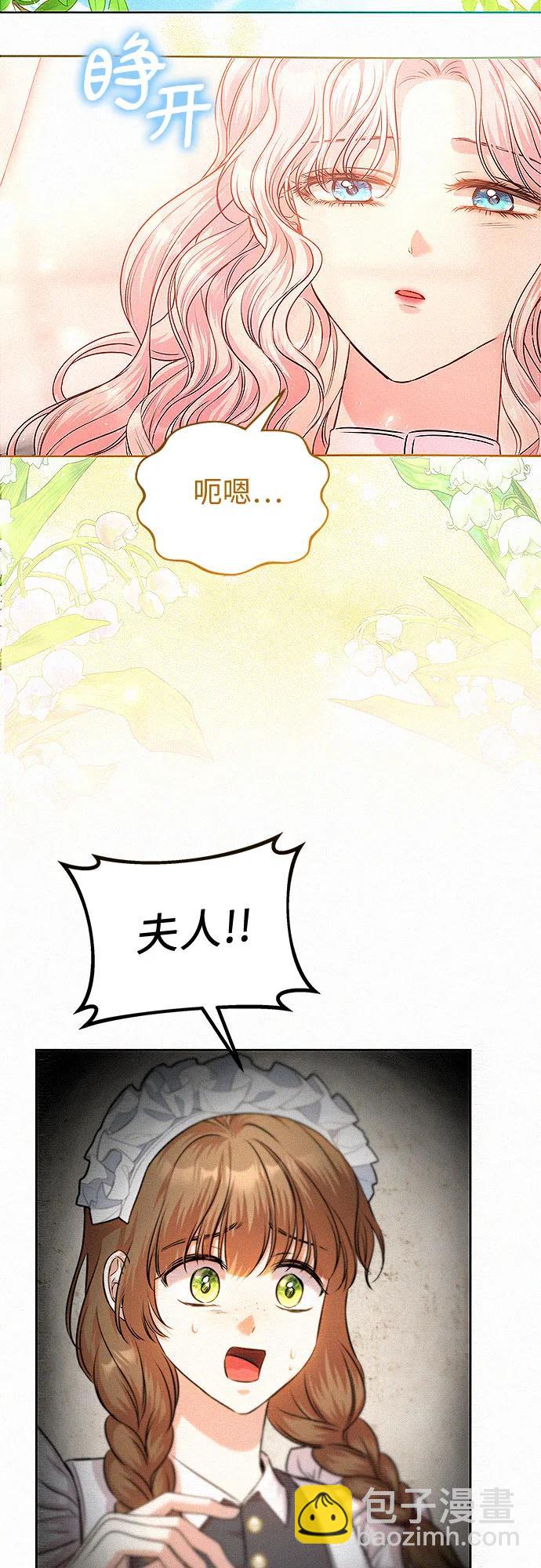 第16话38