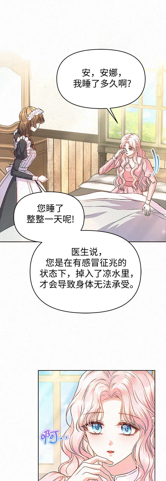 第16话40