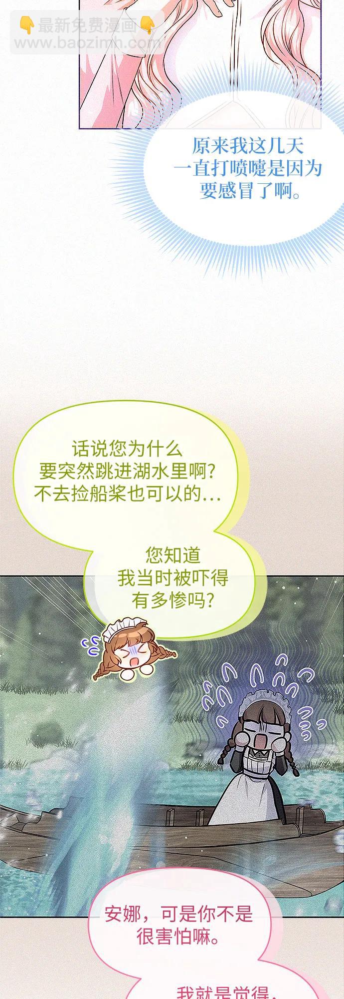 第16话41