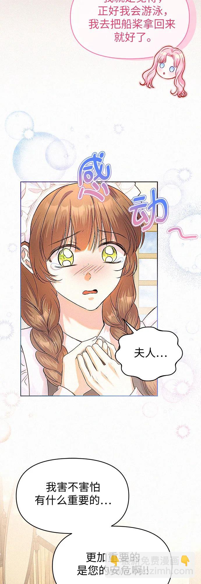 第16话42