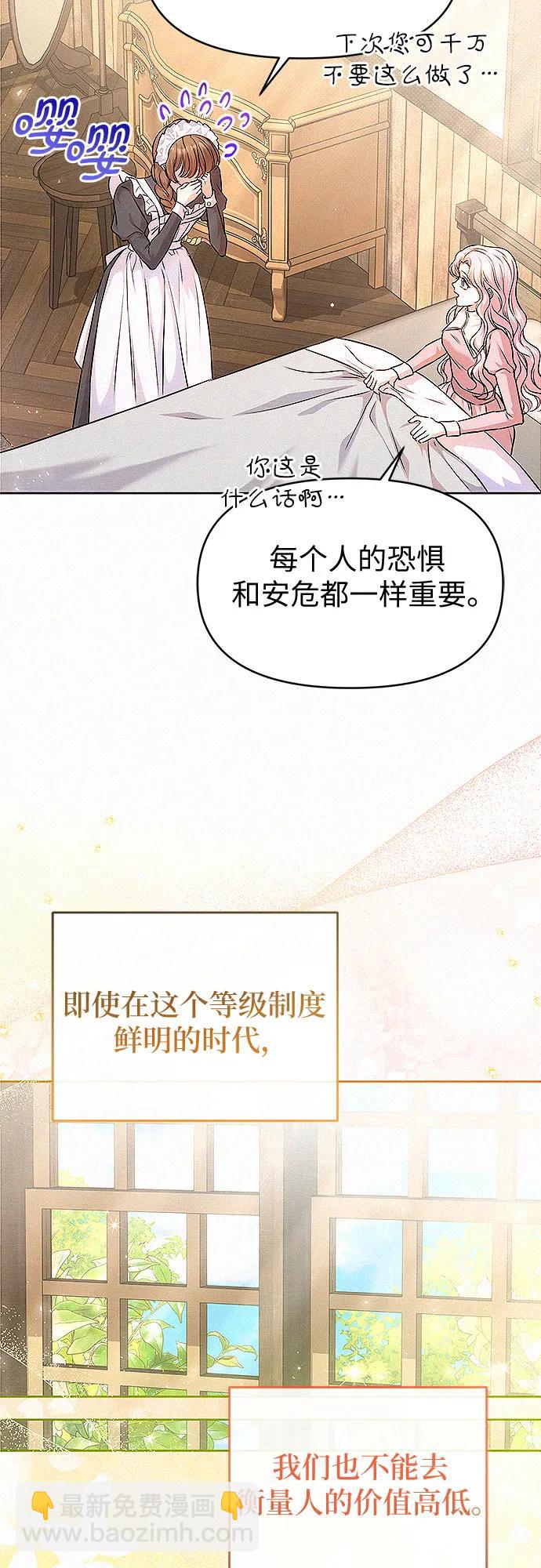 第16话43