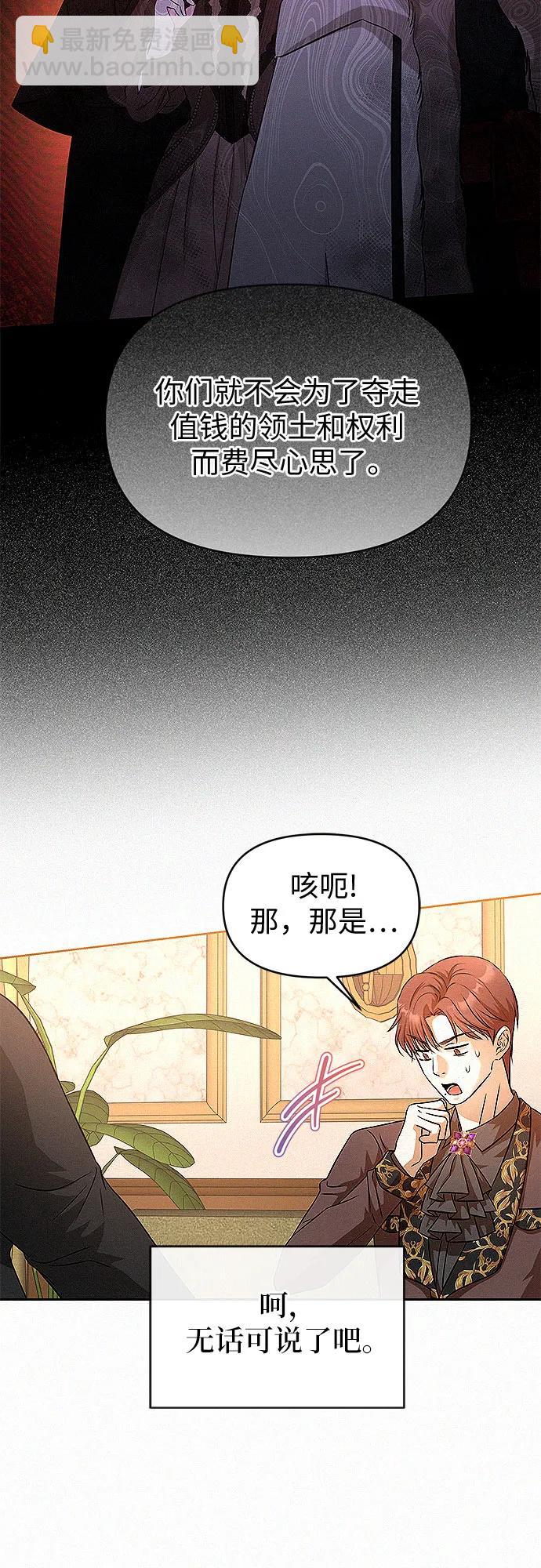 第16话5