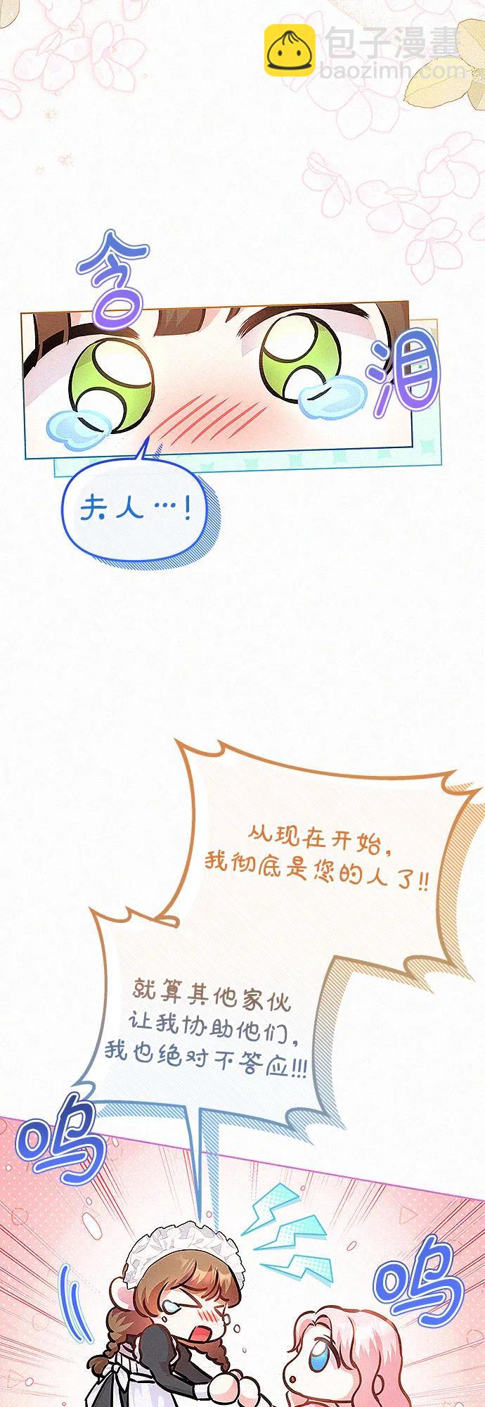 第16话50