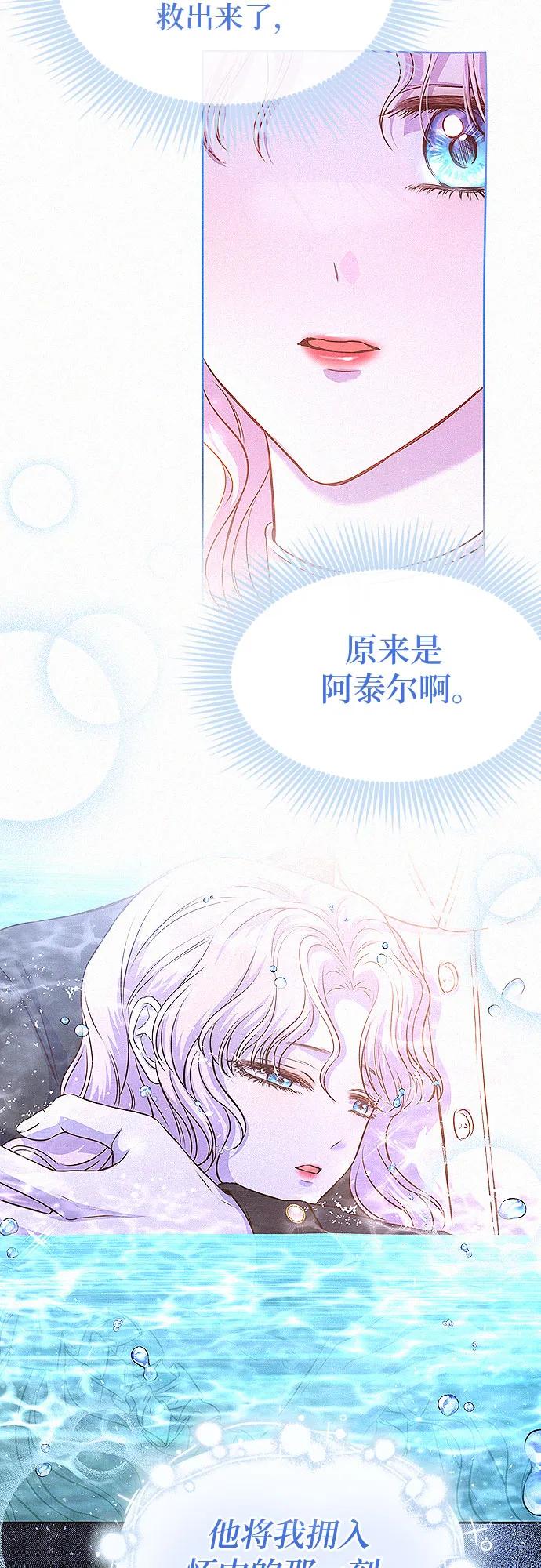 第16话54