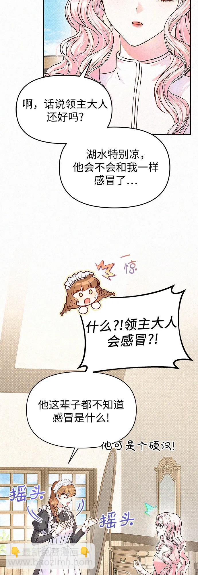第16话57