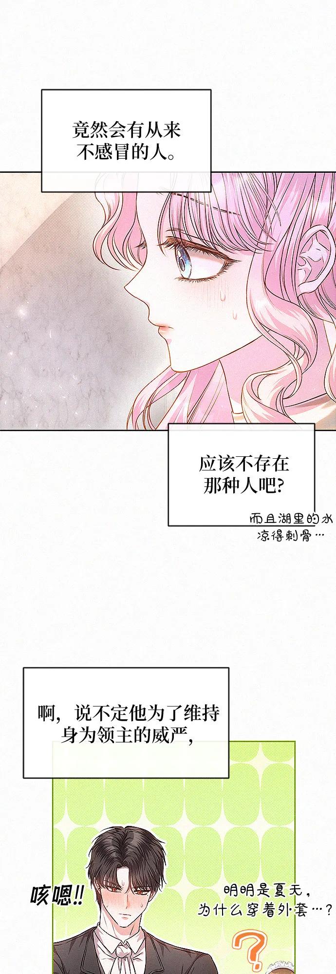 第16话60
