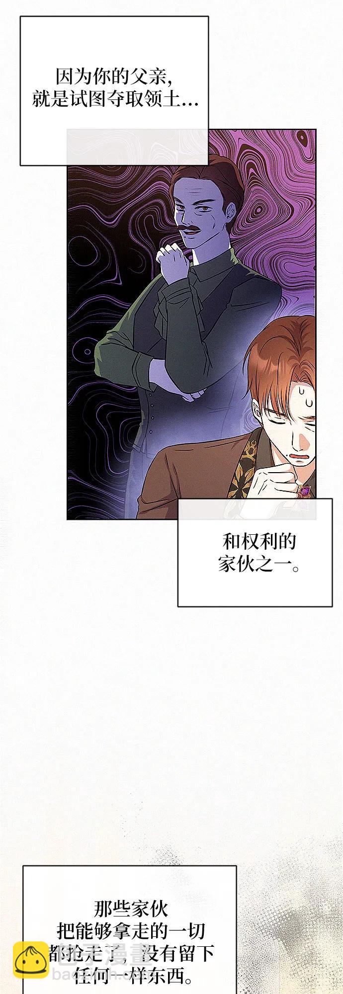 第16话7