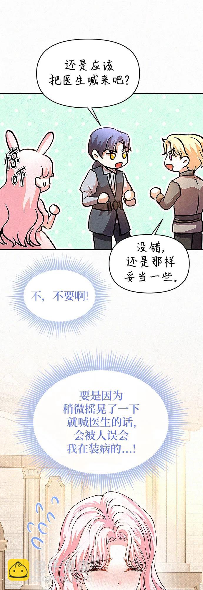 第17话12