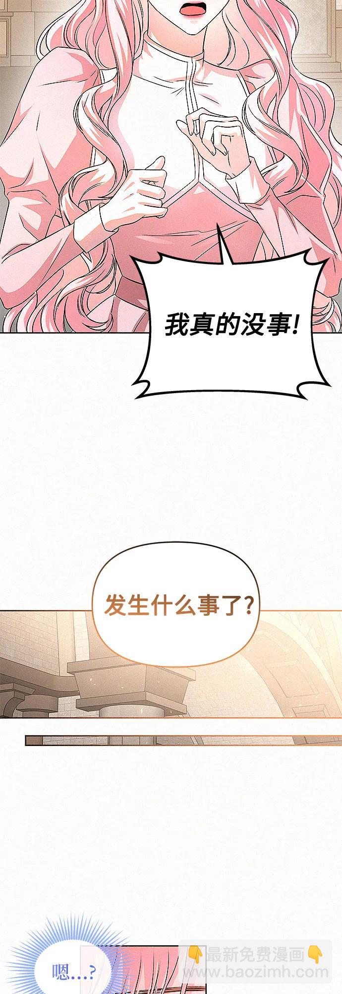 第17话13