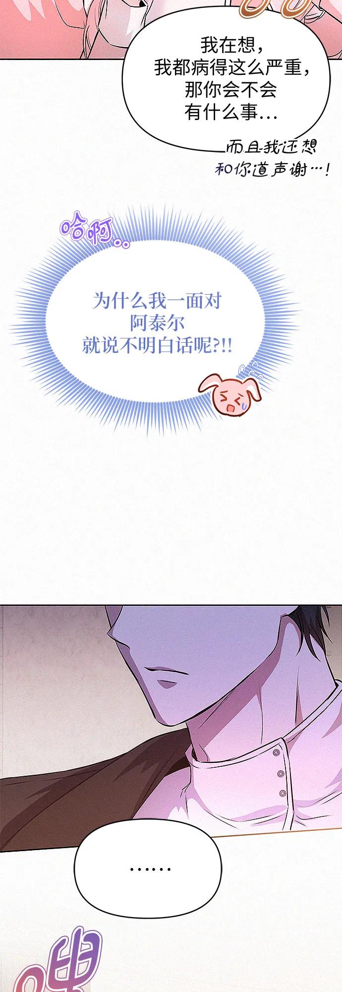 第17话18