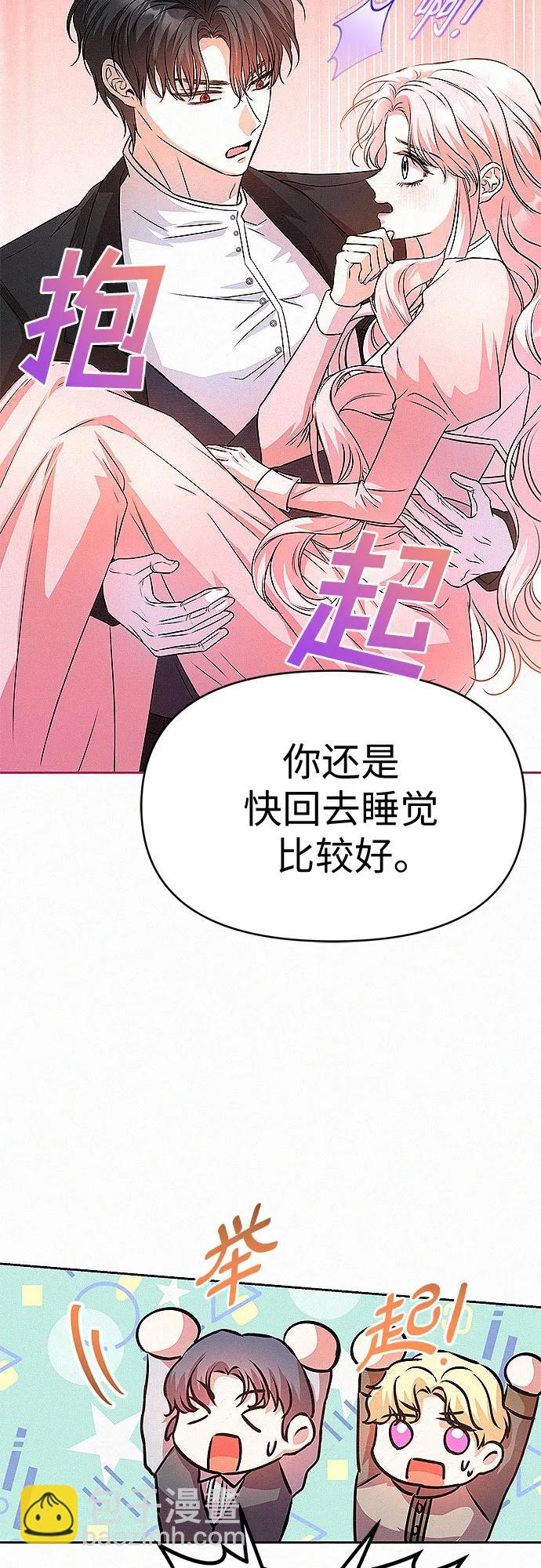 第17话25