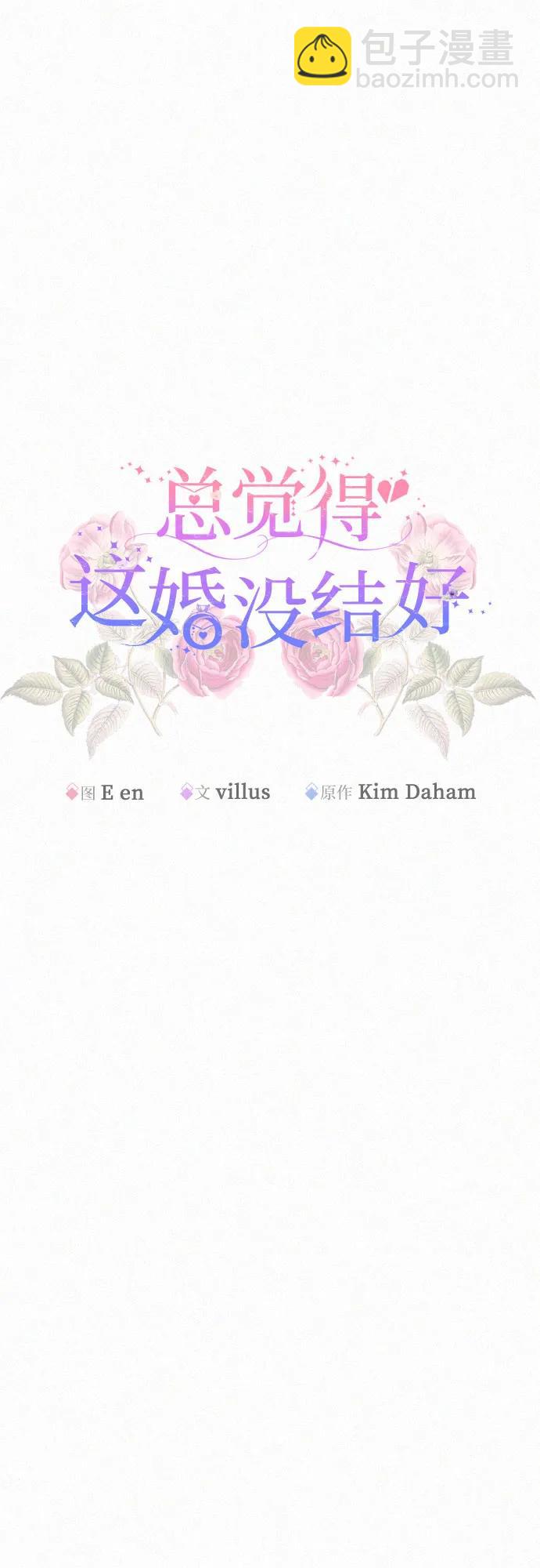 第17话28