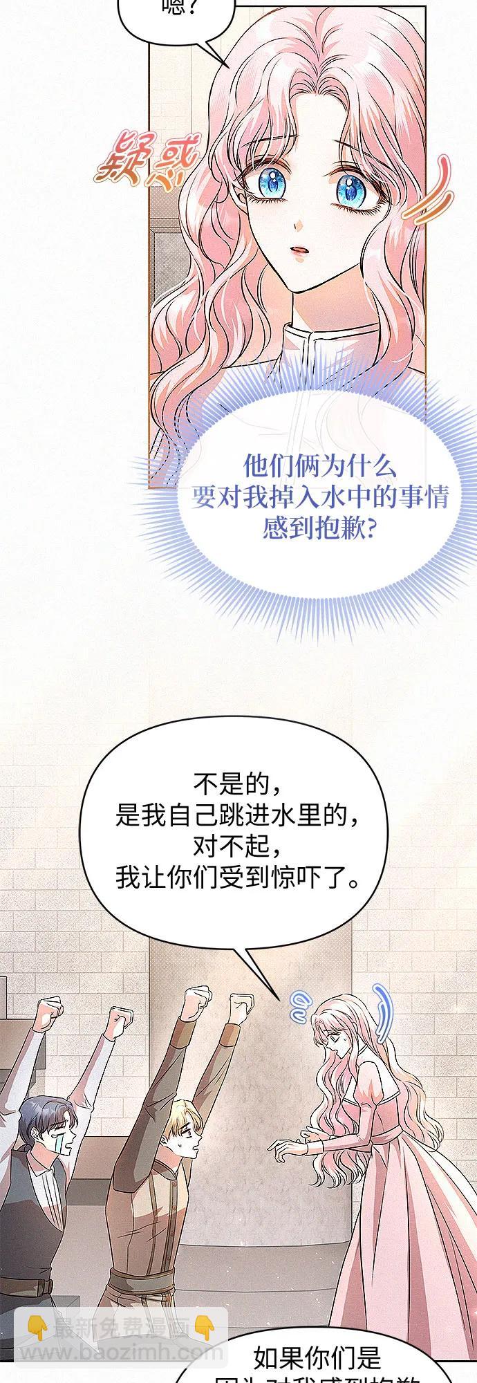 第17话3