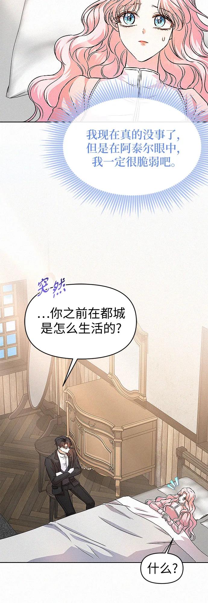 第17话30