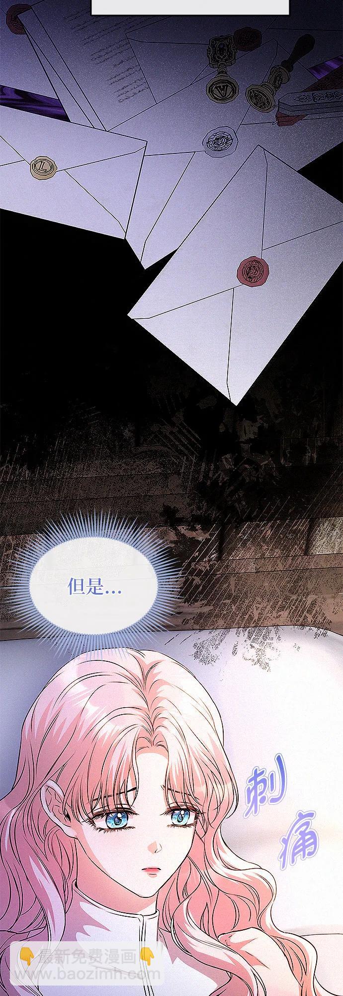 第17话33