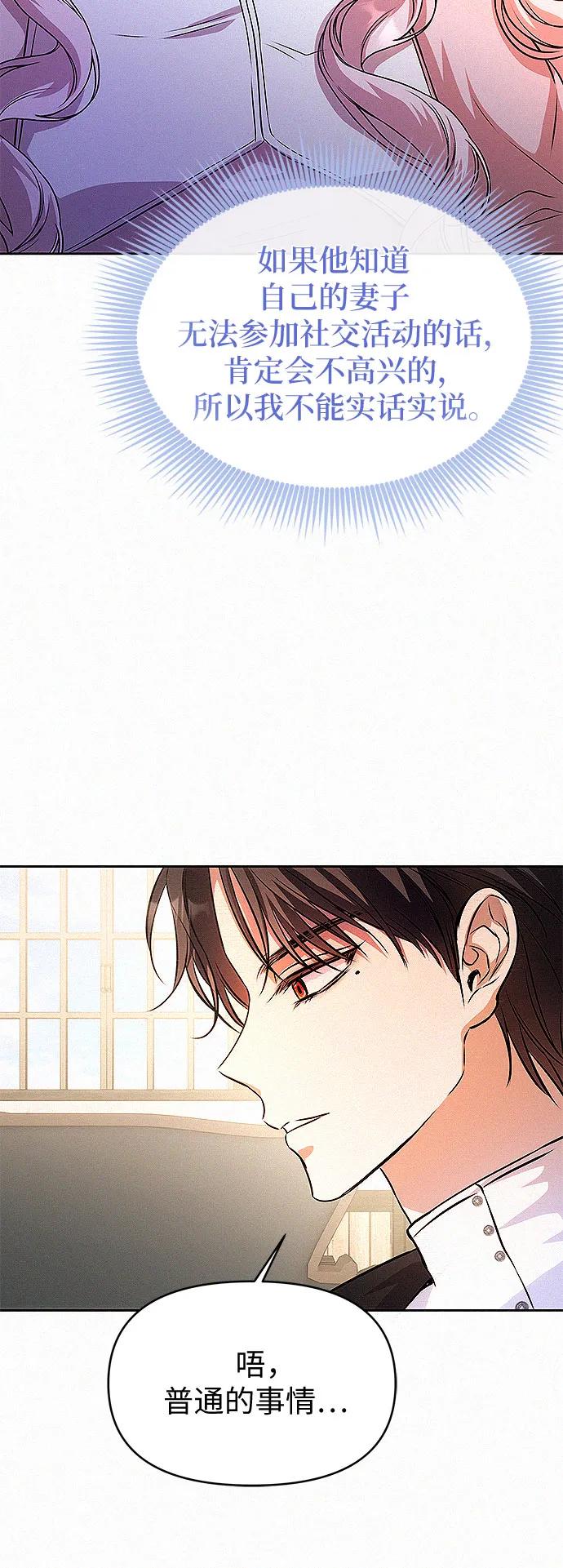 第17话34