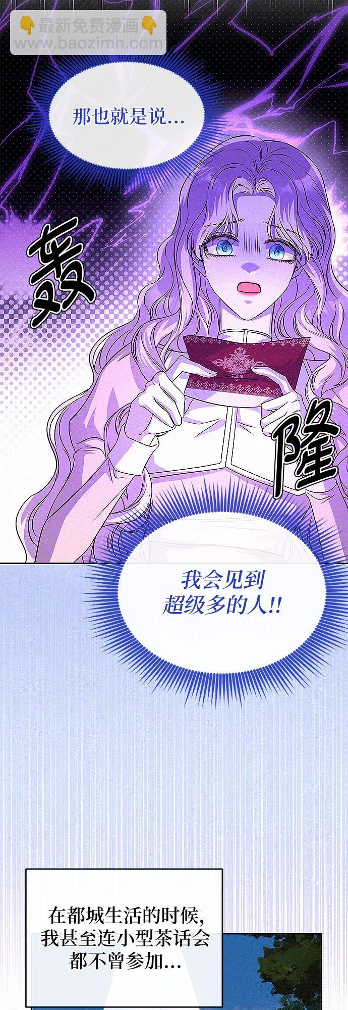 第17话37