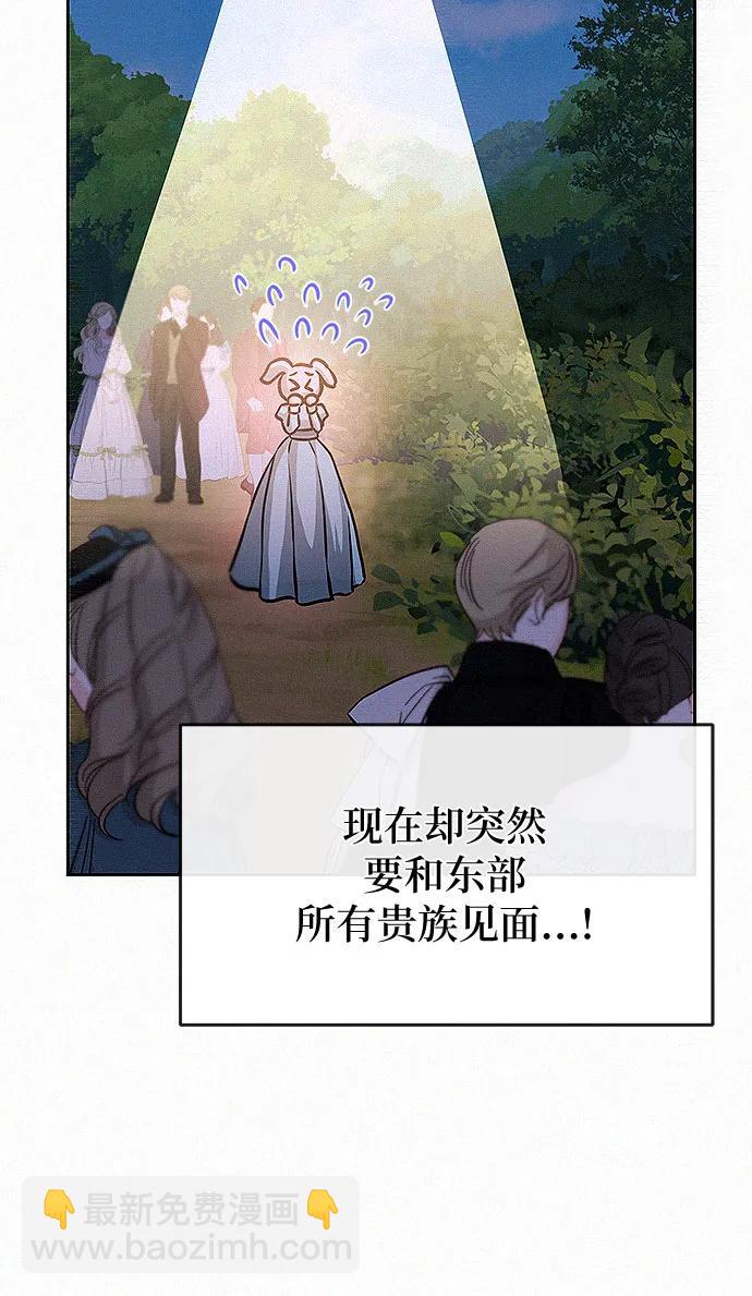 第17话38