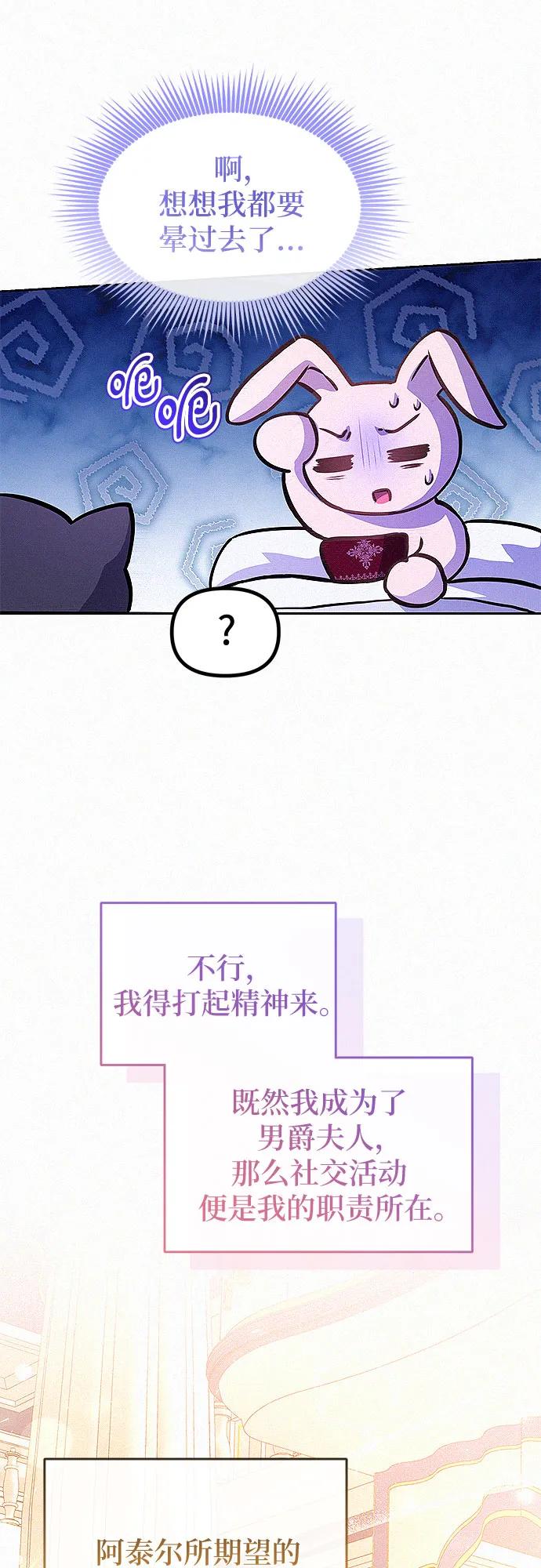 第17话39