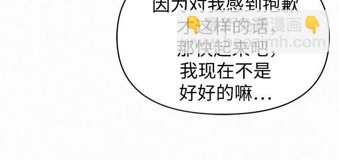 第17话4