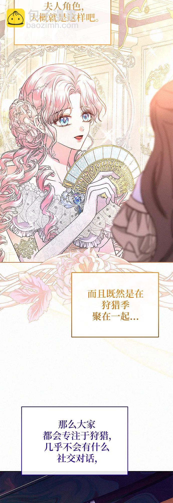 第17话40