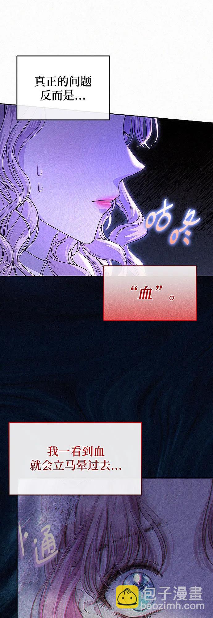 第17话42