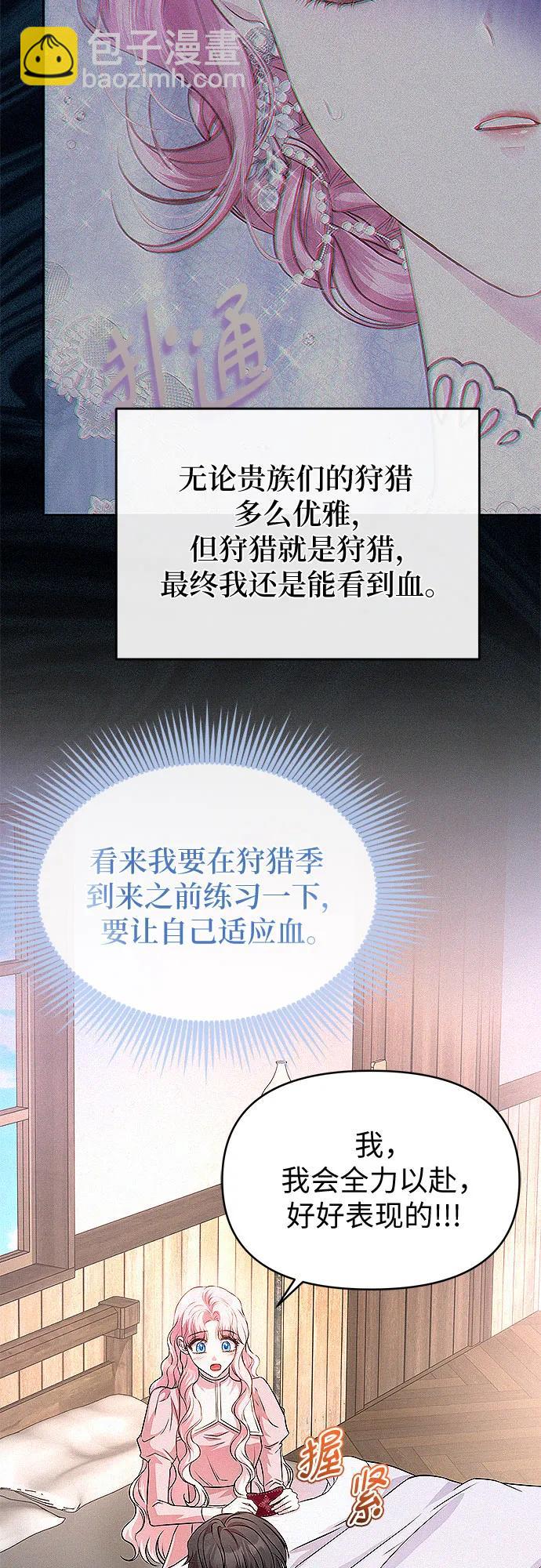 第17话43