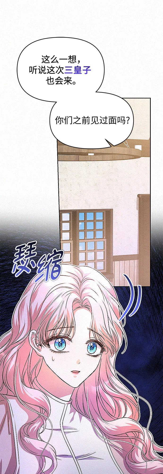 第17话46