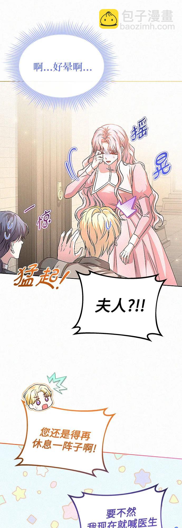 第17话5