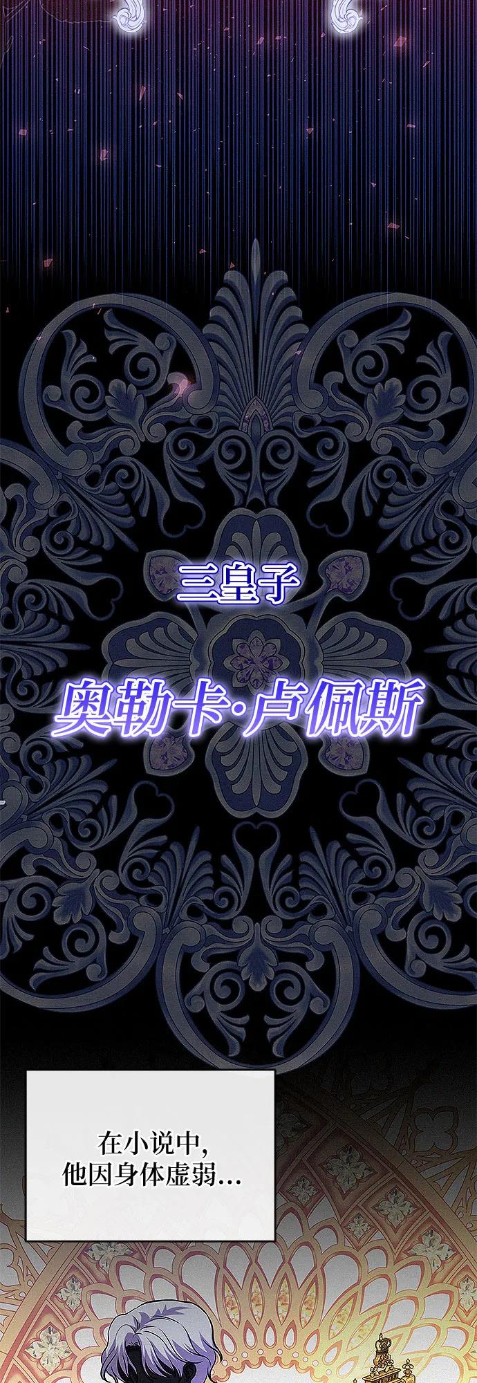 第17话54
