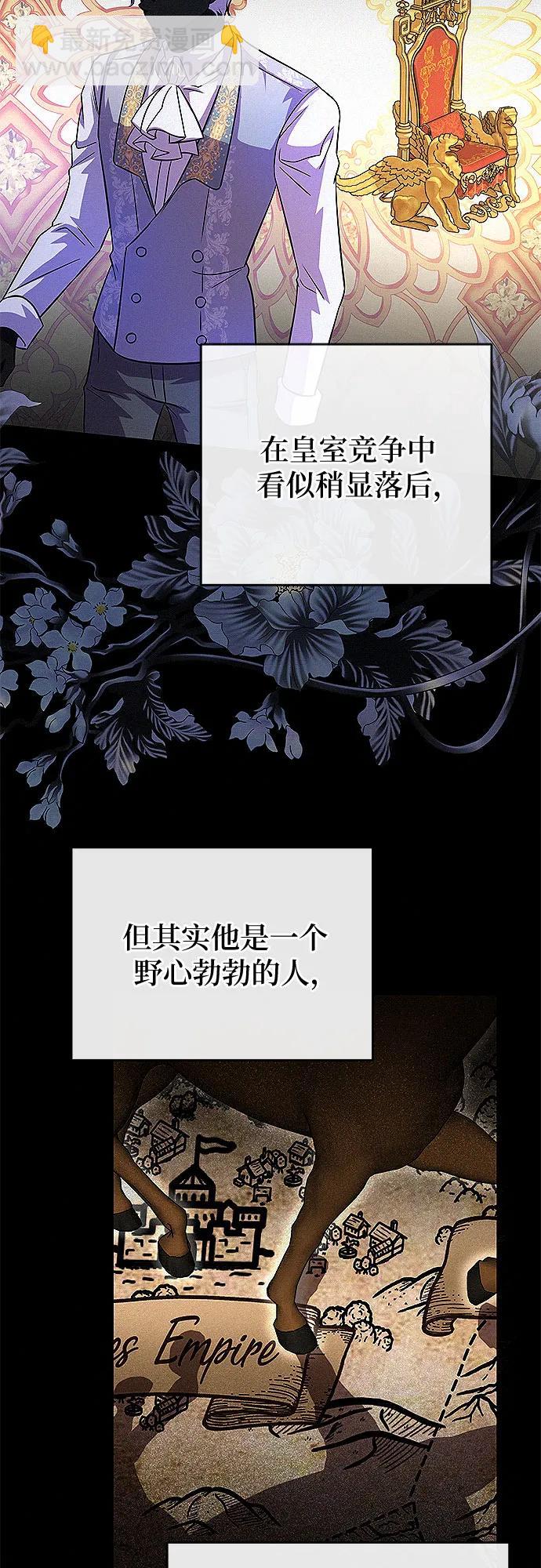 第17话55
